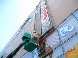 看板秦野　「神奈中グランドホテル」様　懸垂幕工事