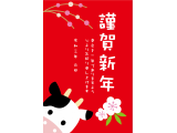 ☆★2021年ごあいさつ☆★
