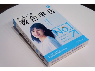 見当たらない
