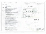 今日、葛飾区の工事の検査でした。