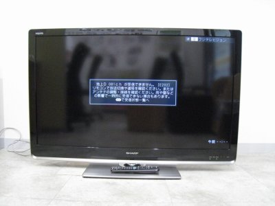 大型液晶テレビの買取も大吉国立店にお任せください。