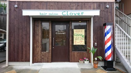 hairsalon clover