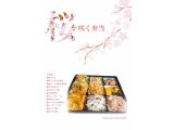 桜開花予想３月３１日　桜咲く弁当６８０円　