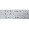 口コミ感想（337）<施術：小顔矯正＋筋膜リリース＋肩甲骨はがし＋姿勢>