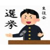 僅差23８と130