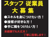 姫路 求人 靴修理 従業員募集 職人募集