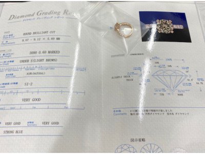 ★ダイヤモンド買取 DAIKOKUYA 買取専門店 北千住駅前店★