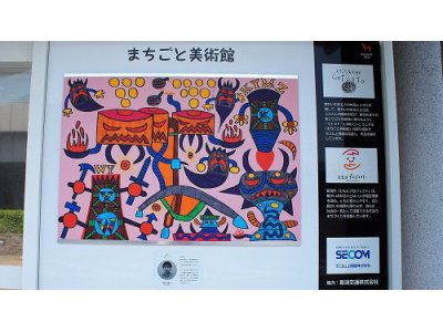 新潟発「まちごと美術館」Cotcoto