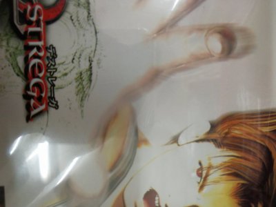 レアなゲームの商品情報