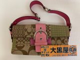 お買取させていただきました！