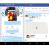 フェイスブック♪♪