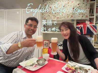 ”イングリッシュ カフェ” 英語おしゃべり会　水曜7-10ｐｍ