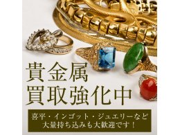 ブランド品のお買取強化中☆☆ご成約でVポイントプレゼント！！