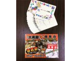 図書カードNEXT お買い取り
