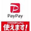 PayPay　20％還元祭のご案内♪