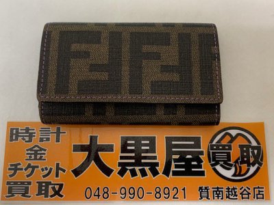お買取させていただきました!