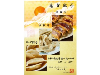 営業