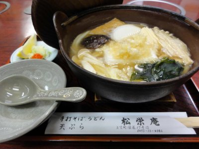 みそ煮込みうどん