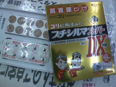 本日限り！大牟田新勝立店にてプチシルマお試し会を無料にて行っています。（＾＾）ｖ