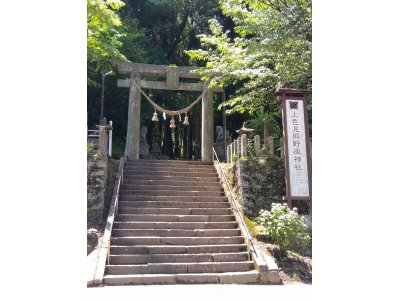 上色見熊野座神社