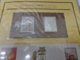 日本切手特別郵趣コレクションをお買取！！大吉鶴見店です！！