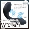 再入荷 オルガスターＷ吸引 各カラー