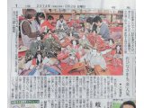 今年も岐阜新聞様に取材していただきました。