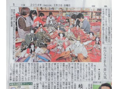 今年も岐阜新聞様に取材していただきました。