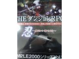 レアなゲームの商品情報