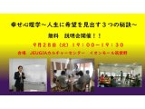 体は何のためにある?