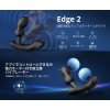 新商品入荷 LOVENSE Edge 2 完璧なフィット感