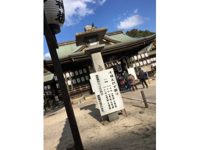 下関市 ミシン修理・調整 北九州市のミシン修理・販売専門店「ミシン生活小倉南本店」