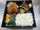 松花堂弁当定食