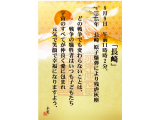 #長崎