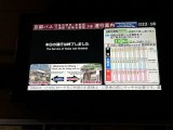 ★ 京都バス大原バス停にモニター設置.