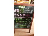 7/15ランチ・ディナー