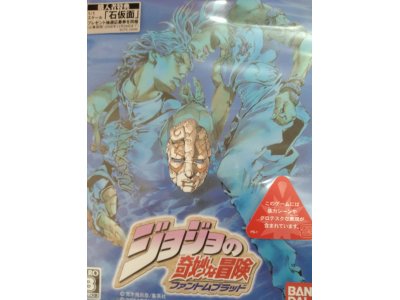 レアなゲームの商品情報