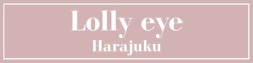 Lolly eye Harajuku（ローリーアイ原宿）