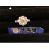 ☆ダイヤ買取お任せ下さい☆　【PT900　フラワーモチーフ　ダイヤモンドセッティング　ダイヤモンドリング　中央イエローダイヤ】高価買取させて頂きました!!　ダイヤモンド・メレーダイヤ・宝石・ルビー・サファイヤ・エメラルド・タンザナイト・キャッツアイ・パール・オパール・珊瑚・翡翠などプロの目利きの買取鑑定査定士がしっかり高価買取!!　鑑定書・鑑別書がなくても問題なくお買取(^-^)!!