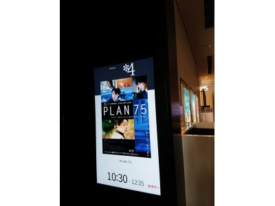 映画