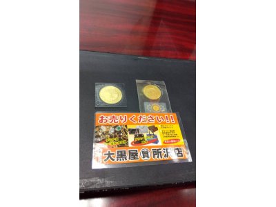 本日の金貨買取価格