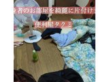 札幌市便利屋 でお探しならお任せ下さい(*^^*)