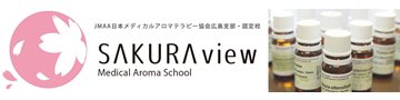 SAKURA view 福山校