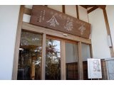 新年度個人会員入会