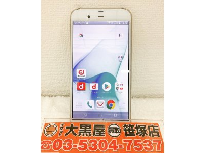 Androidスマホ お買い取り