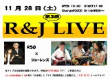 11/28(土)『R&J LIVE』 17:00開演！ご来店＆配信予約受付中です！