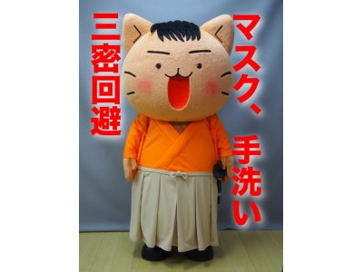 みんなのために、あなたのために