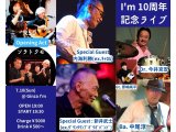 2022.7.10（日）『I'm10周年年ライブ@Ginza I'm』