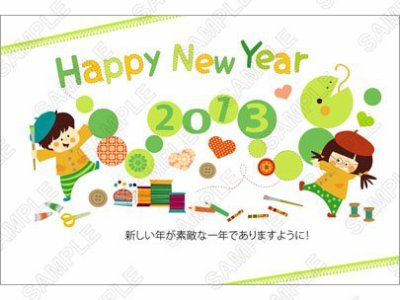 新年あけましておめでとうございます！