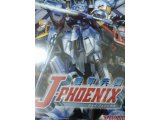 レアなゲームの商品情報